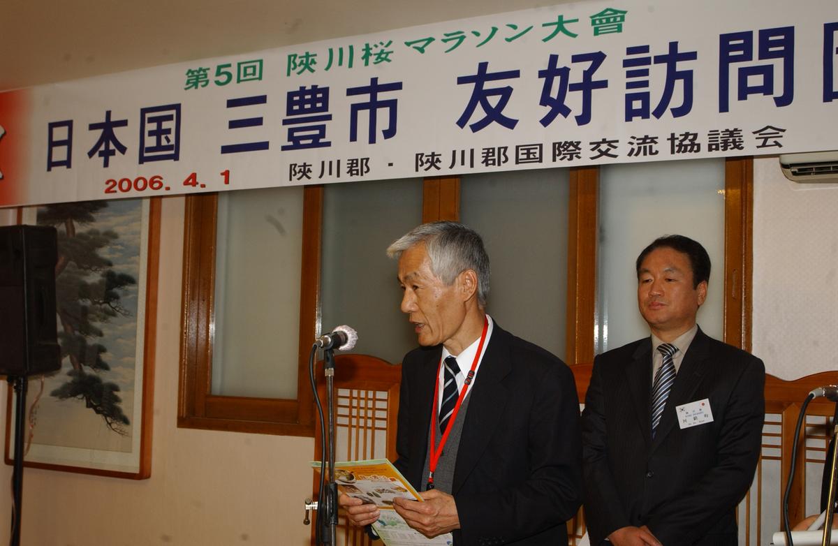 2006일본 이토요시마라톤참가선수환영만찬-2