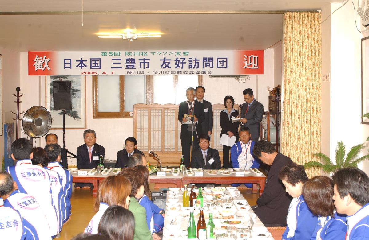2006일본 이토요시마라톤참가선수환영만찬-2