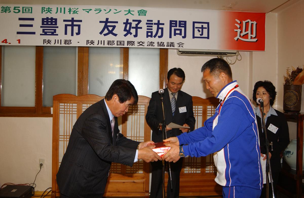 2006일본 이토요시마라톤참가선수환영만찬-2