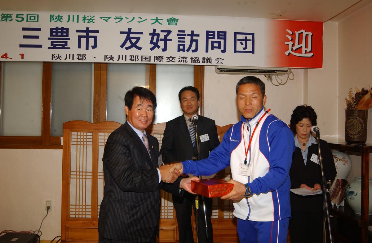 2006일본 이토요시마라톤참가선수환영만찬-2