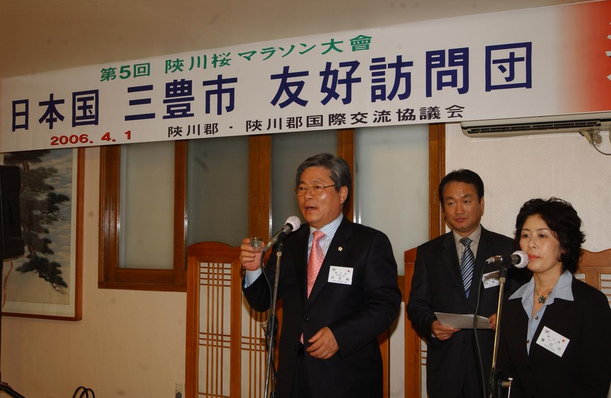 2006일본 이토요시마라톤참가선수환영만찬-2