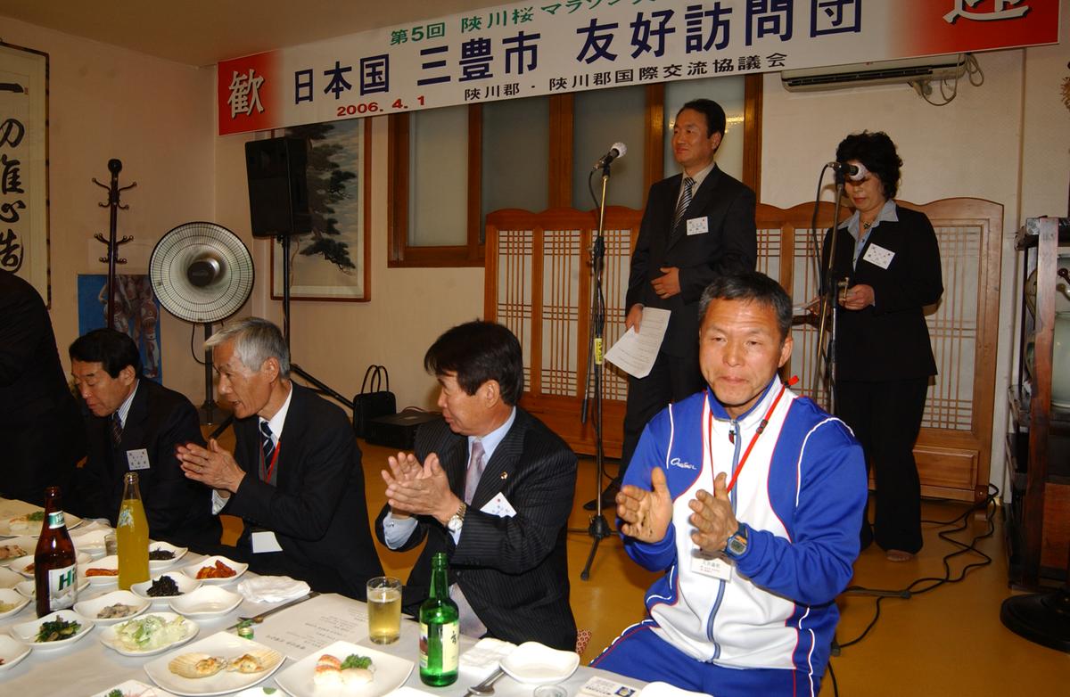 2006일본 이토요시마라톤참가선수환영만찬-2