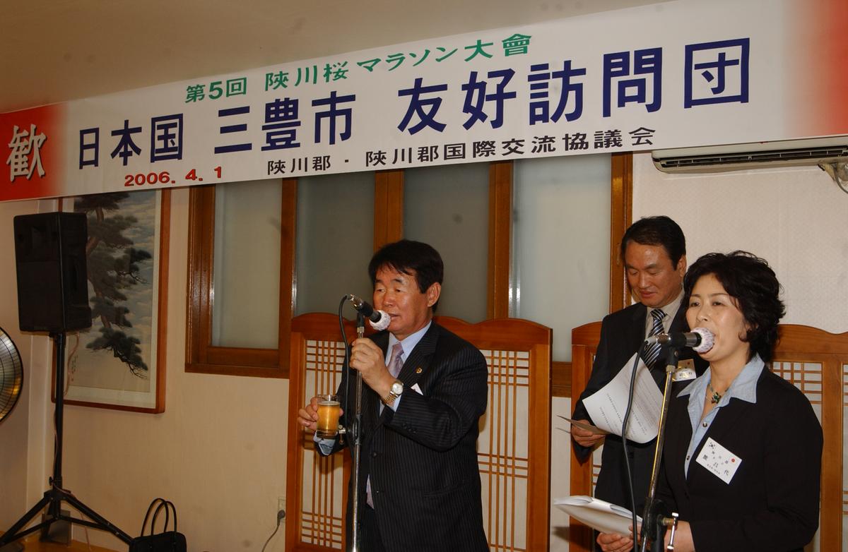 2006일본 이토요시마라톤참가선수환영만찬-2