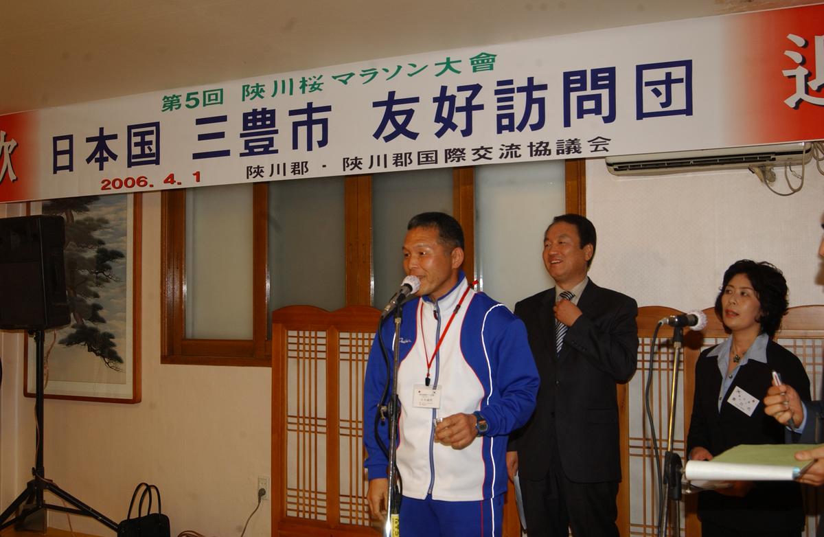 2006일본 이토요시마라톤참가선수환영만찬-2