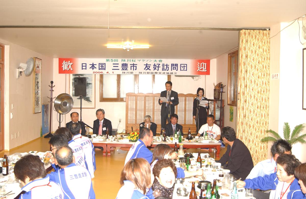 2006일본 이토요시마라톤참가선수환영만찬-3