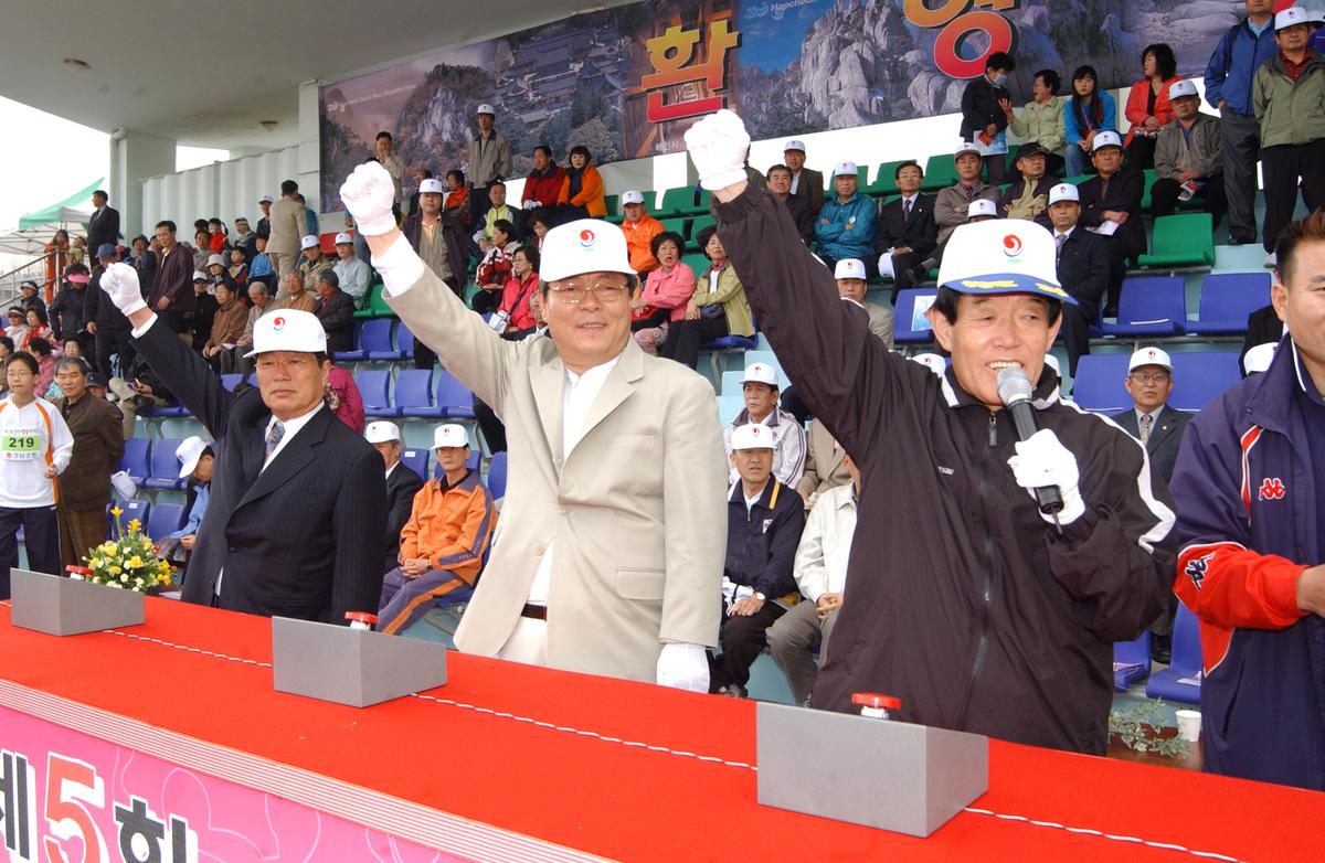 제5회합천벛일본이토요시마라톤대회참가-1