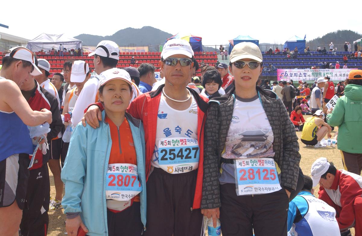 제5회합천벛일본이토요시마라톤대회참가-1