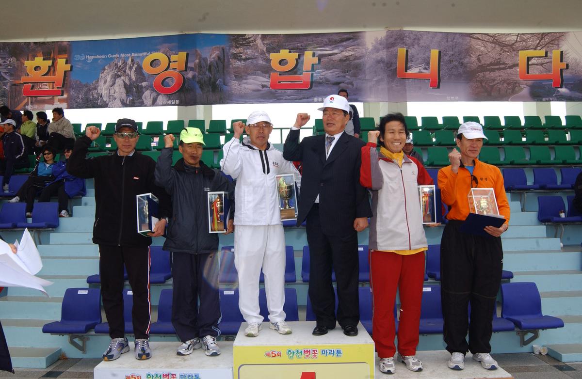 제5회합천벛일본이토요시마라톤대회참가-2