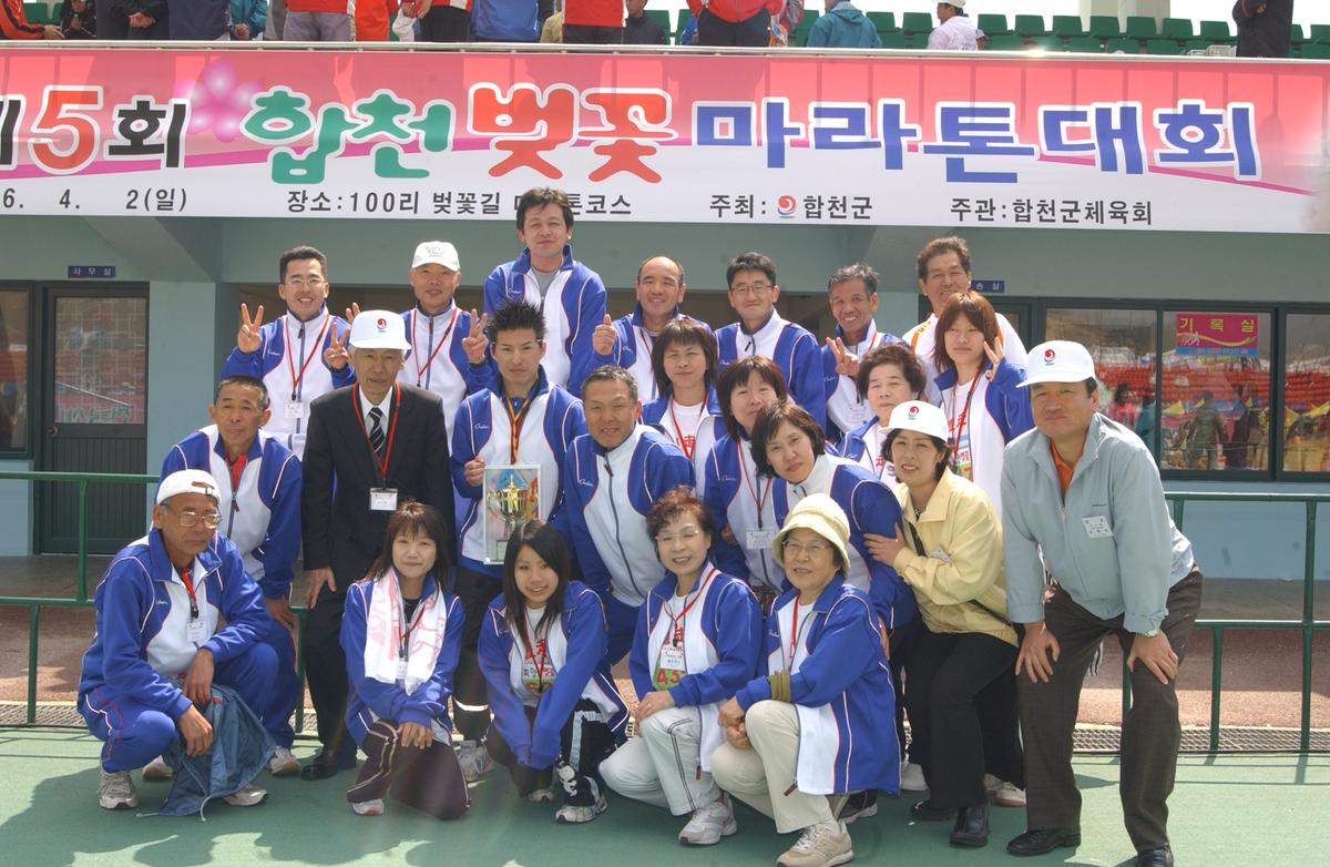 제5회합천벛일본이토요시마라톤대회참가-2