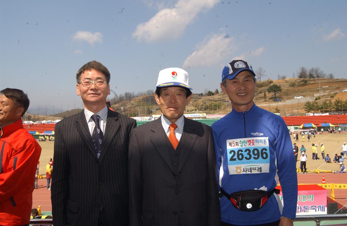 제5회합천벛일본이토요시마라톤대회참가-2