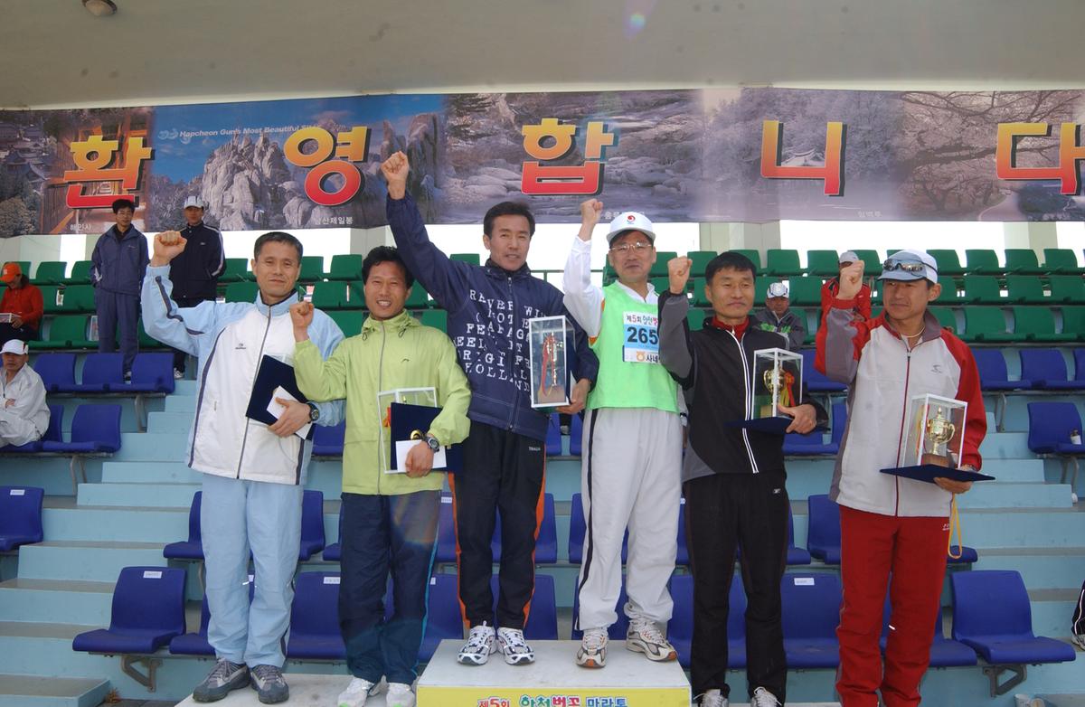 제5회합천벛꽃일본이토요시마라톤대회참가-3