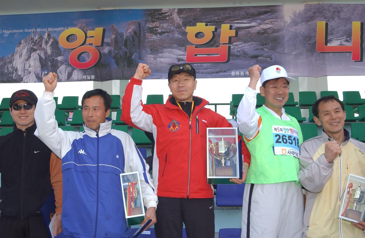 제5회합천벛꽃일본이토요시마라톤대회참가-3
