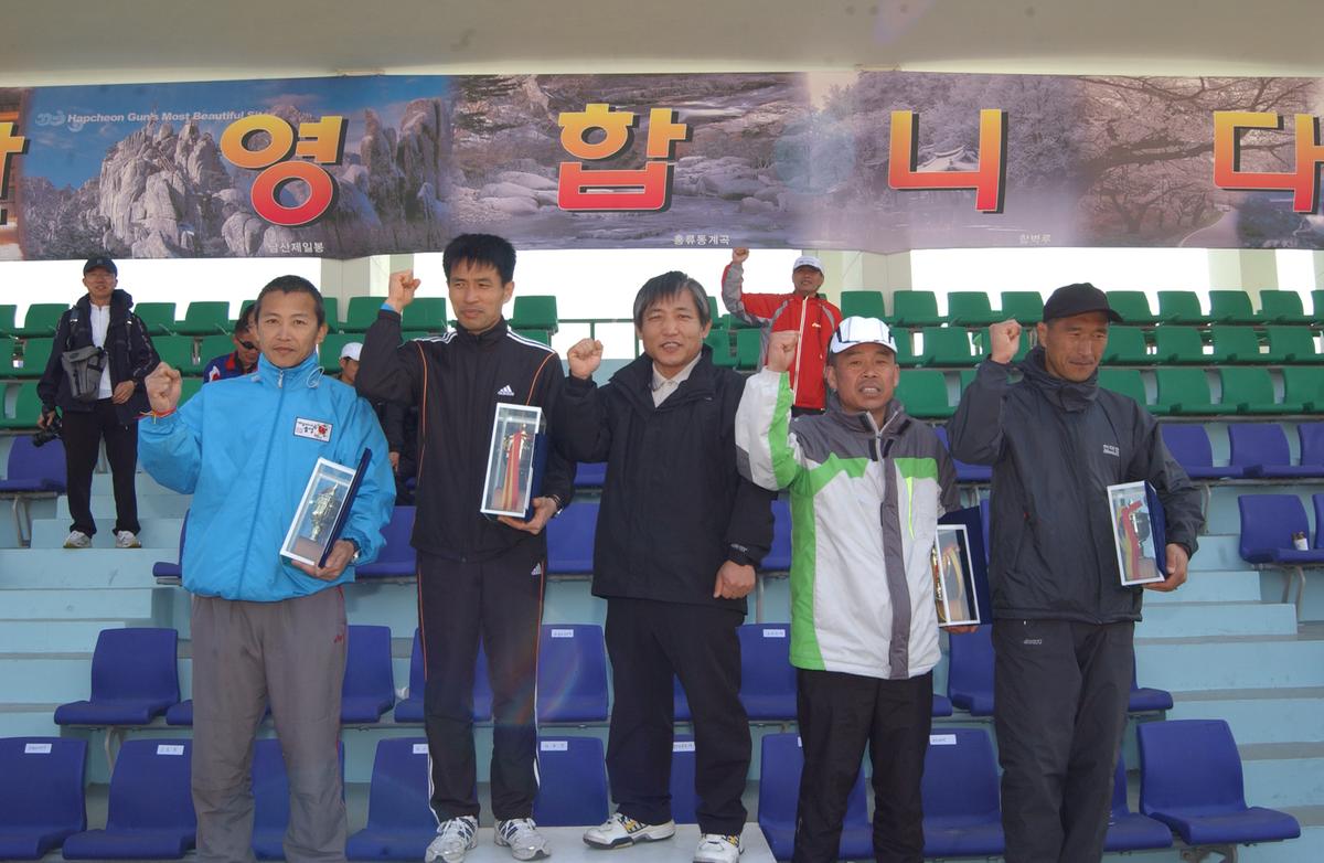 제5회합천벛꽃일본이토요시마라톤대회참가-3