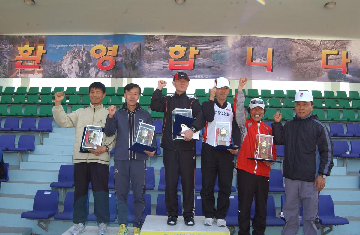 제5회합천벛꽃일본이토요시마라톤대회참가-3