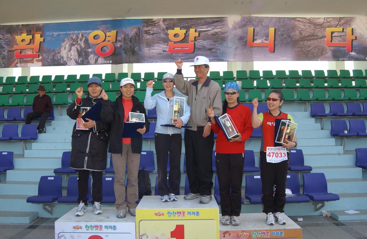 제5회합천벛꽃일본이토요시마라톤대회참가-3