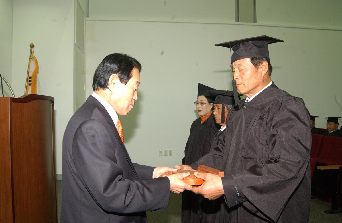 2006 한문대학졸업