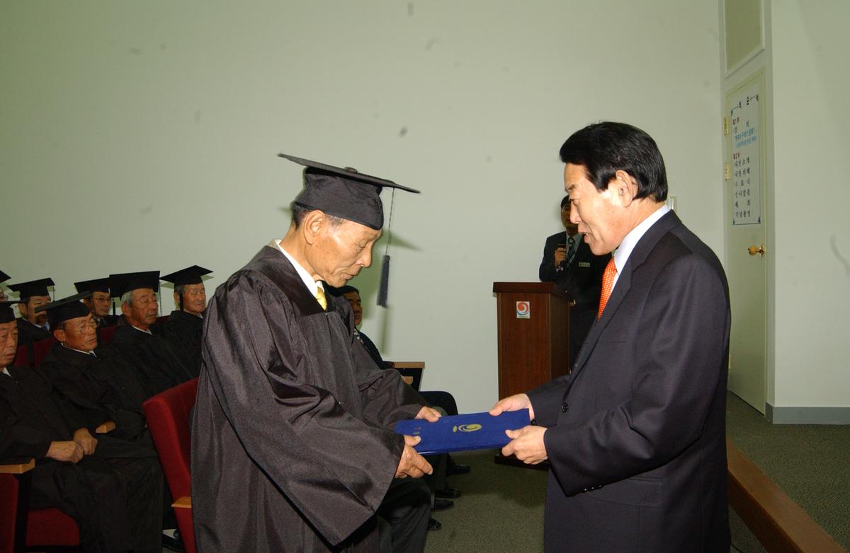 2006 한문대학졸업