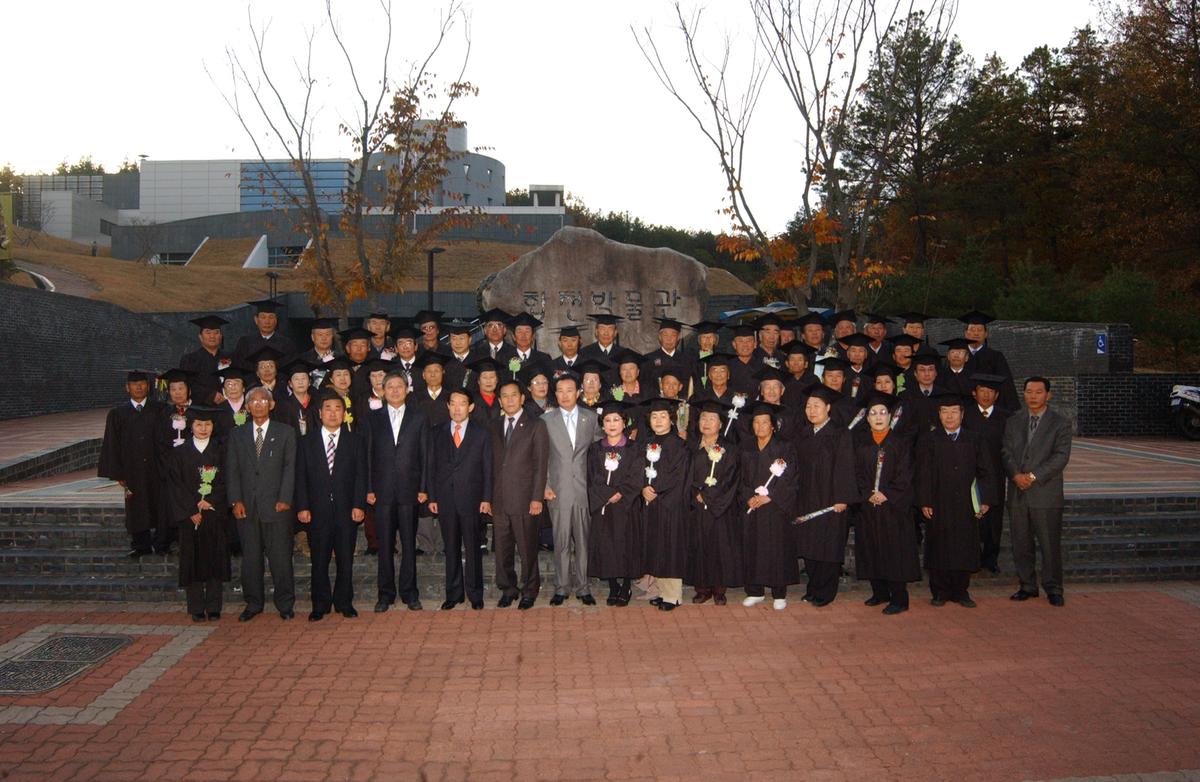2006 한문대학졸업