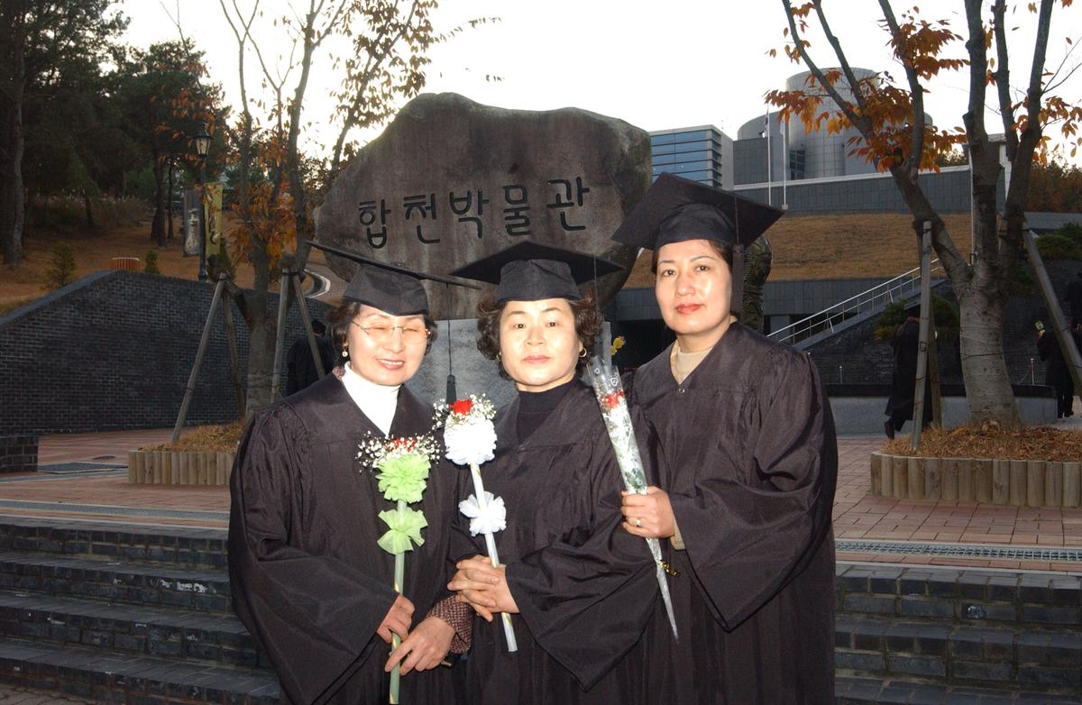 2006 한문대학졸업