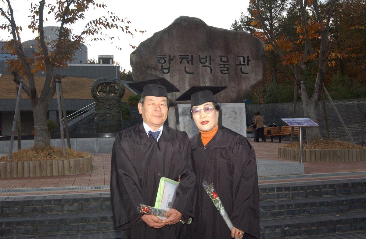 2006 한문대학졸업