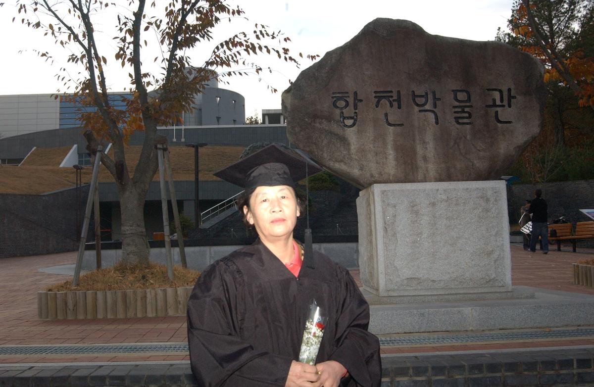2006 한문대학졸업