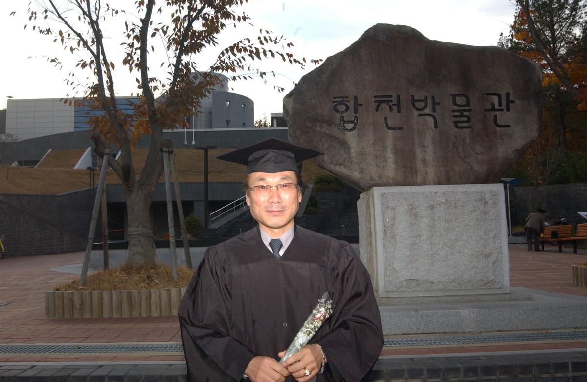 2006 한문대학졸업