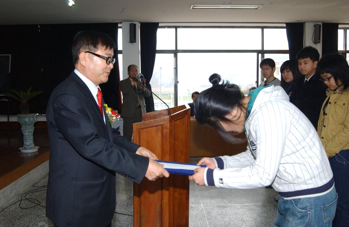 2006재부장학금전달