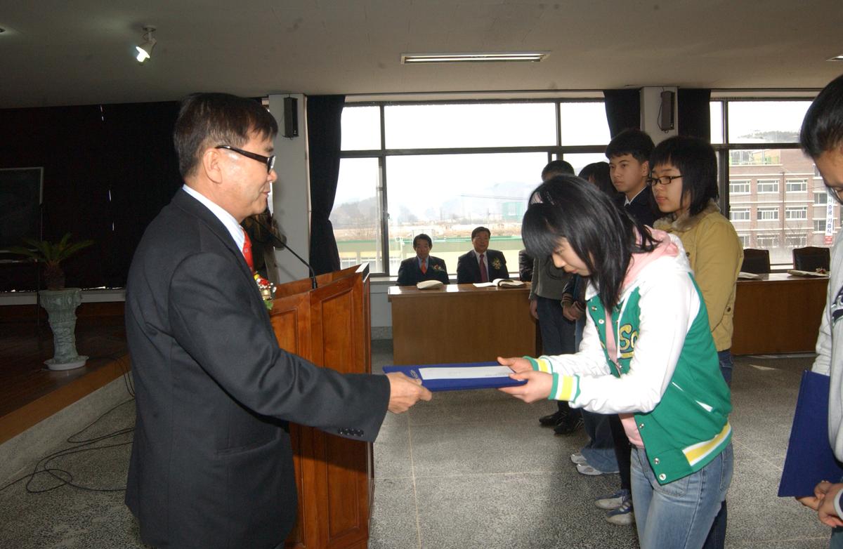 2006재부장학금전달