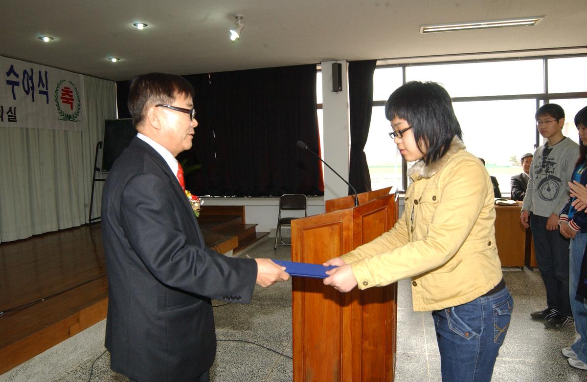 2006재부장학금전달