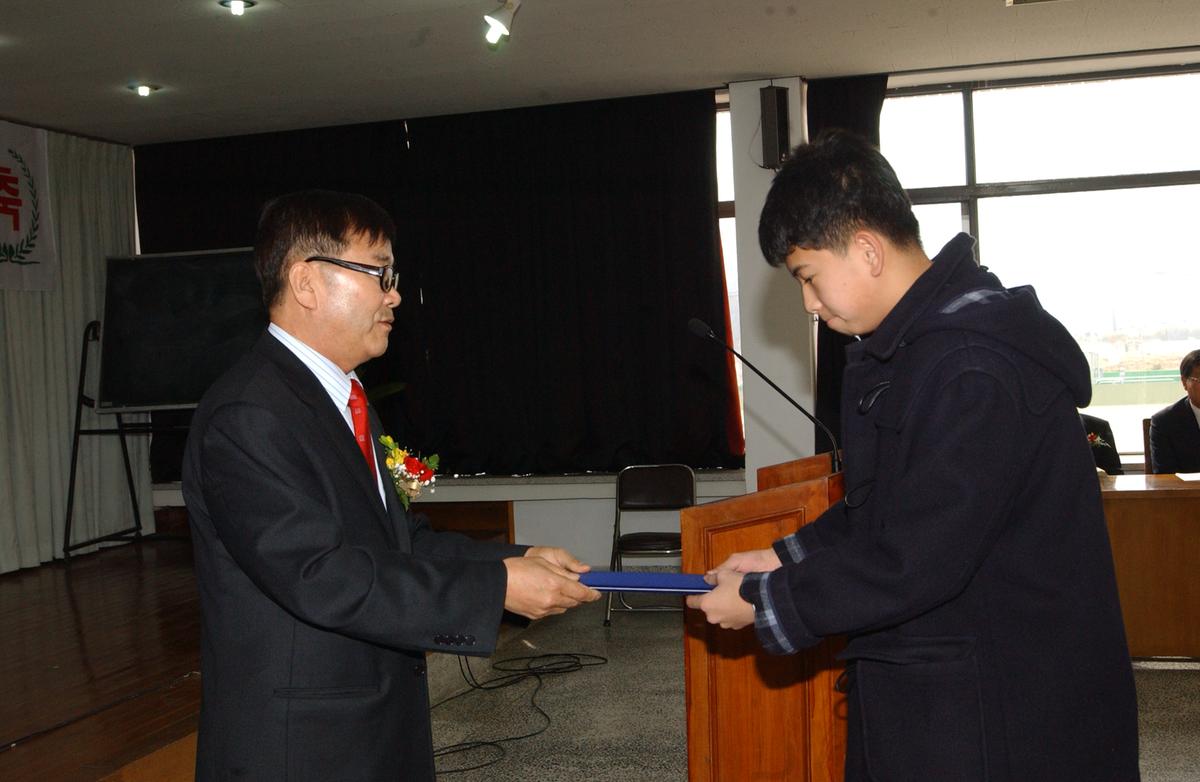 2006재부장학금전달