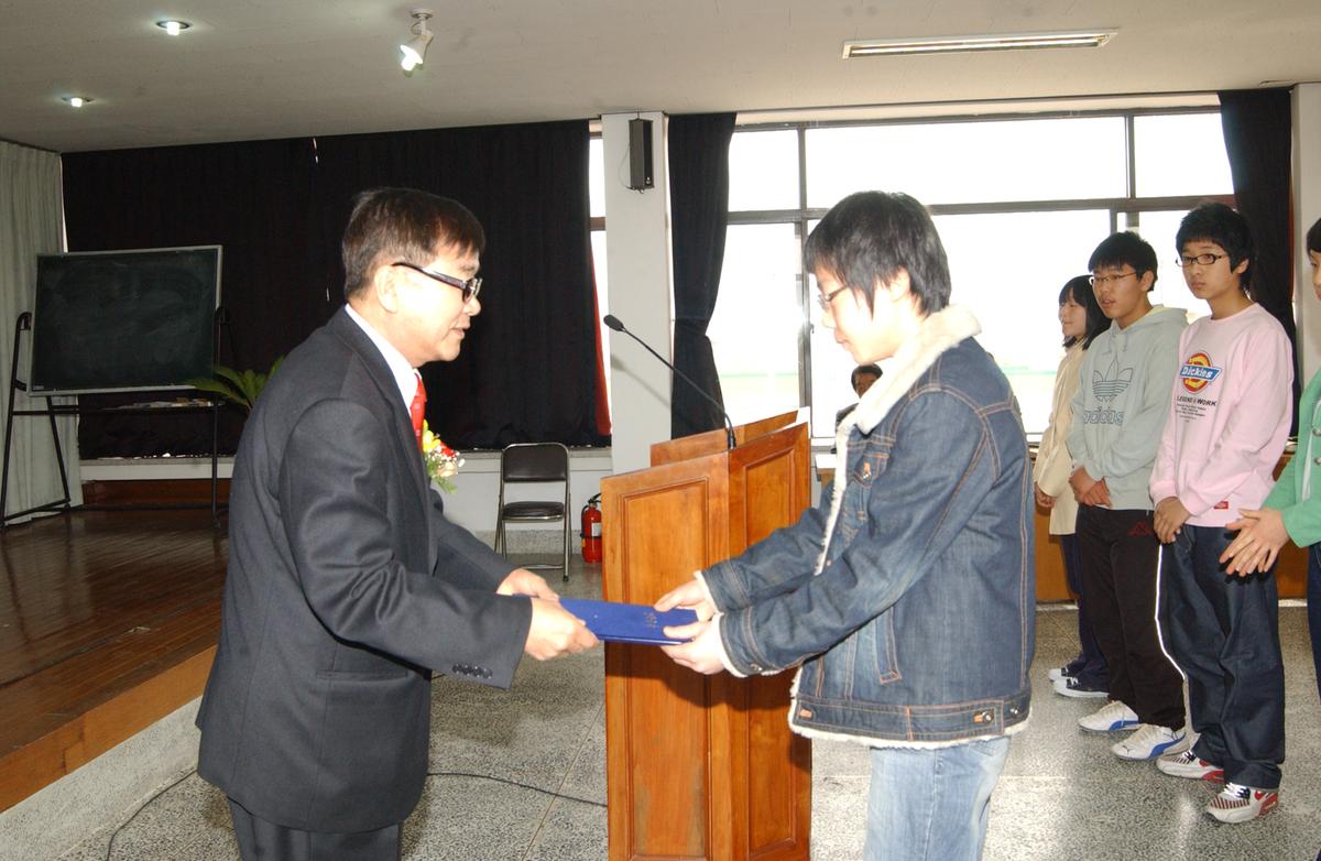 2006재부장학금전달