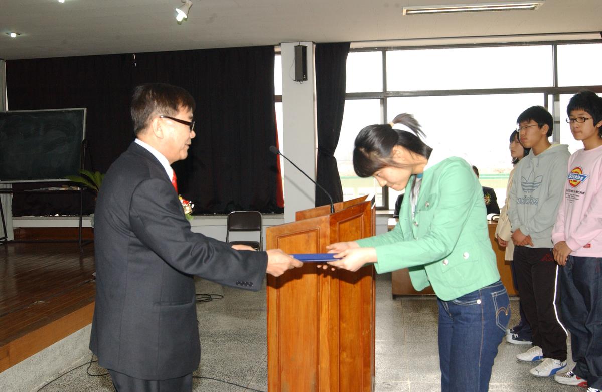 2006재부장학금전달