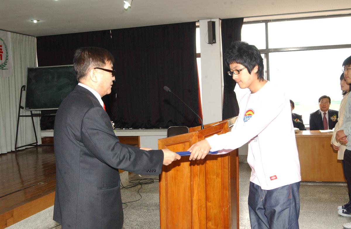 2006재부장학금전달