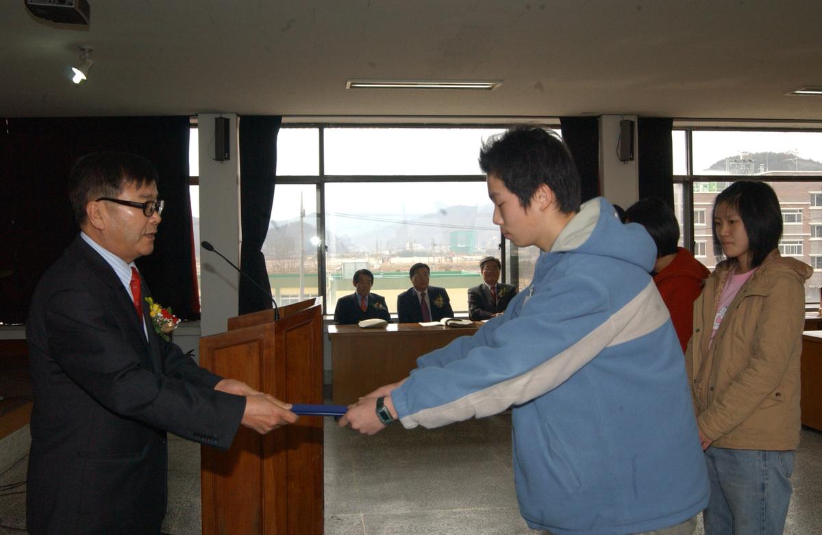 2006재부장학금전달