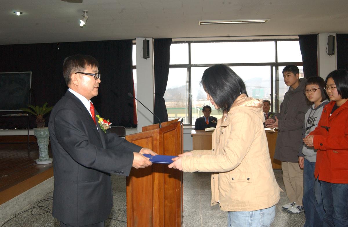 2006재부장학금전달