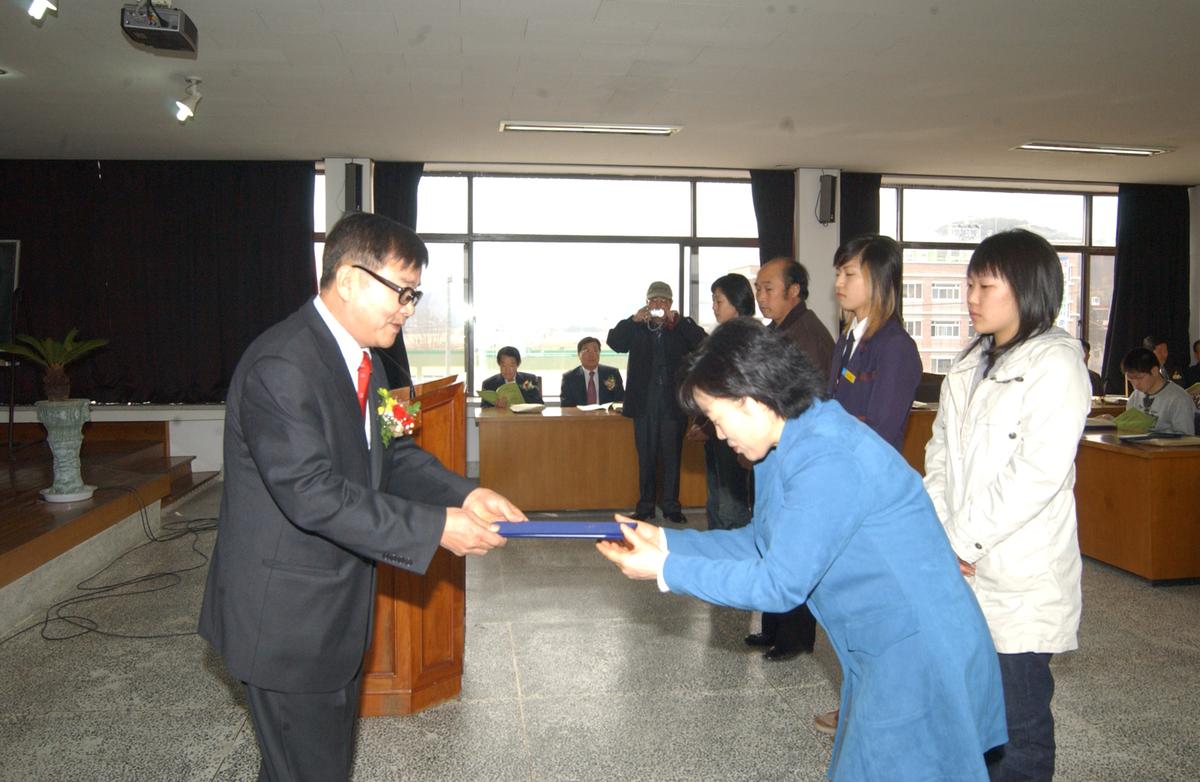 2006재부장학금전달