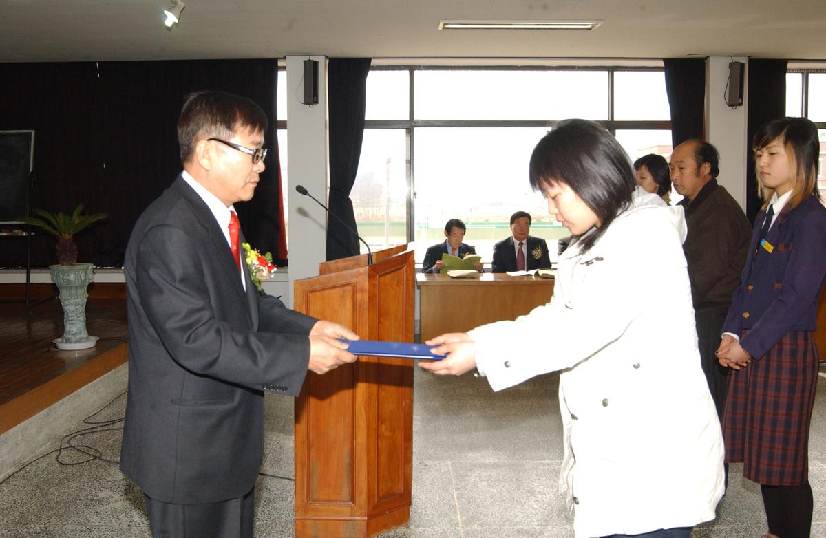 2006재부장학금전달