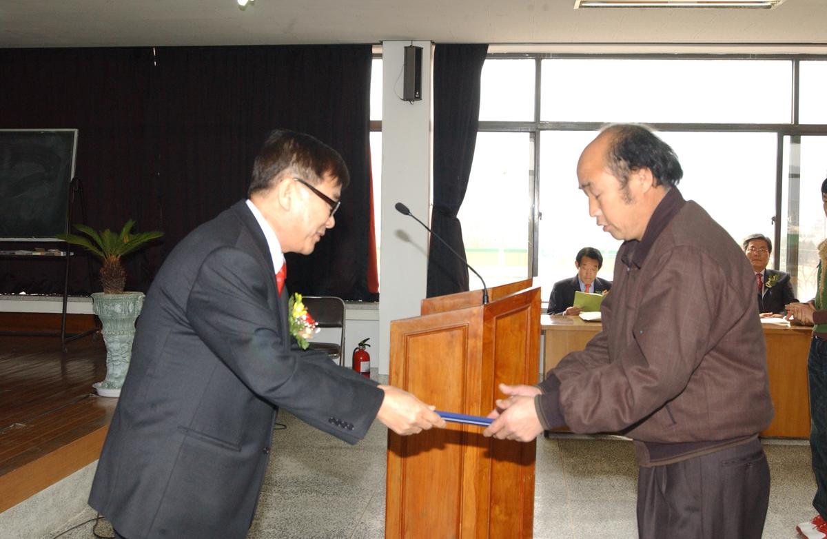 2006재부장학금전달