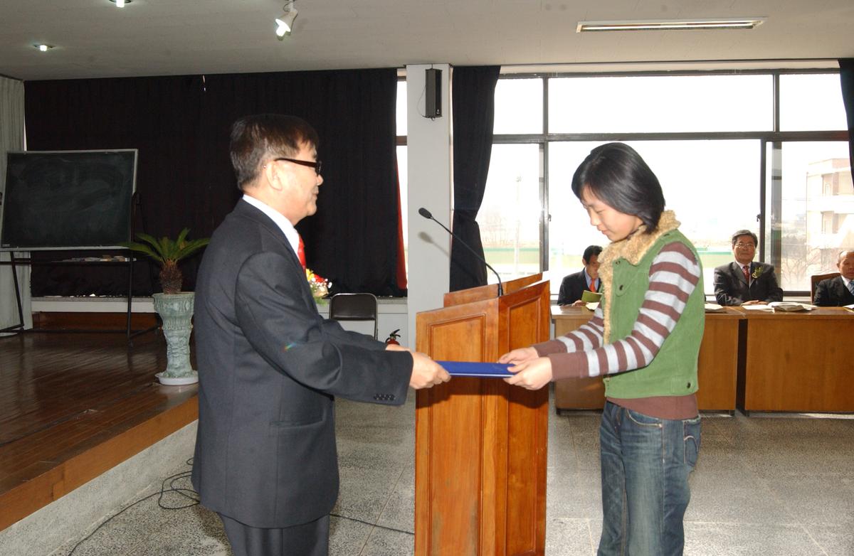 2006재부장학금전달