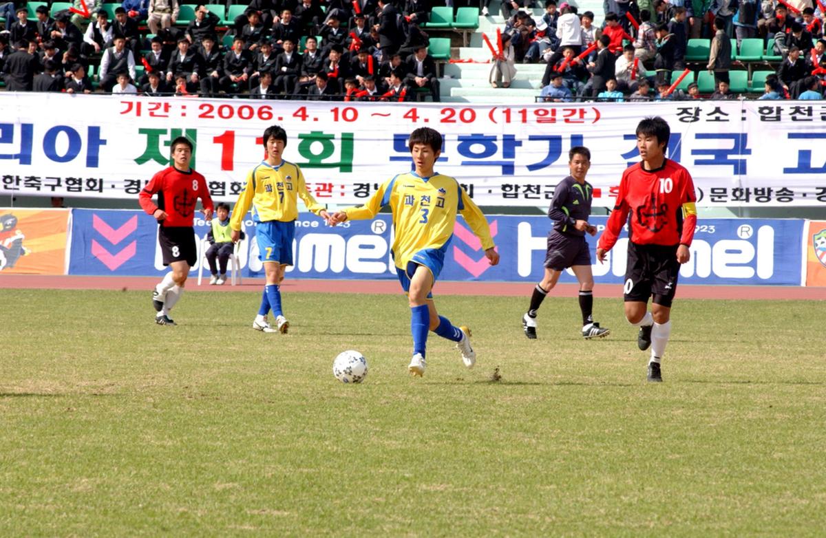 2006무학기결승