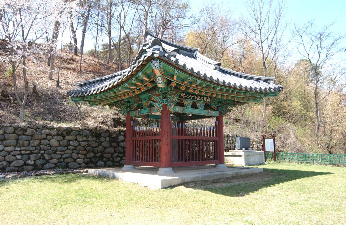 2006 대보름 신라죽죽비