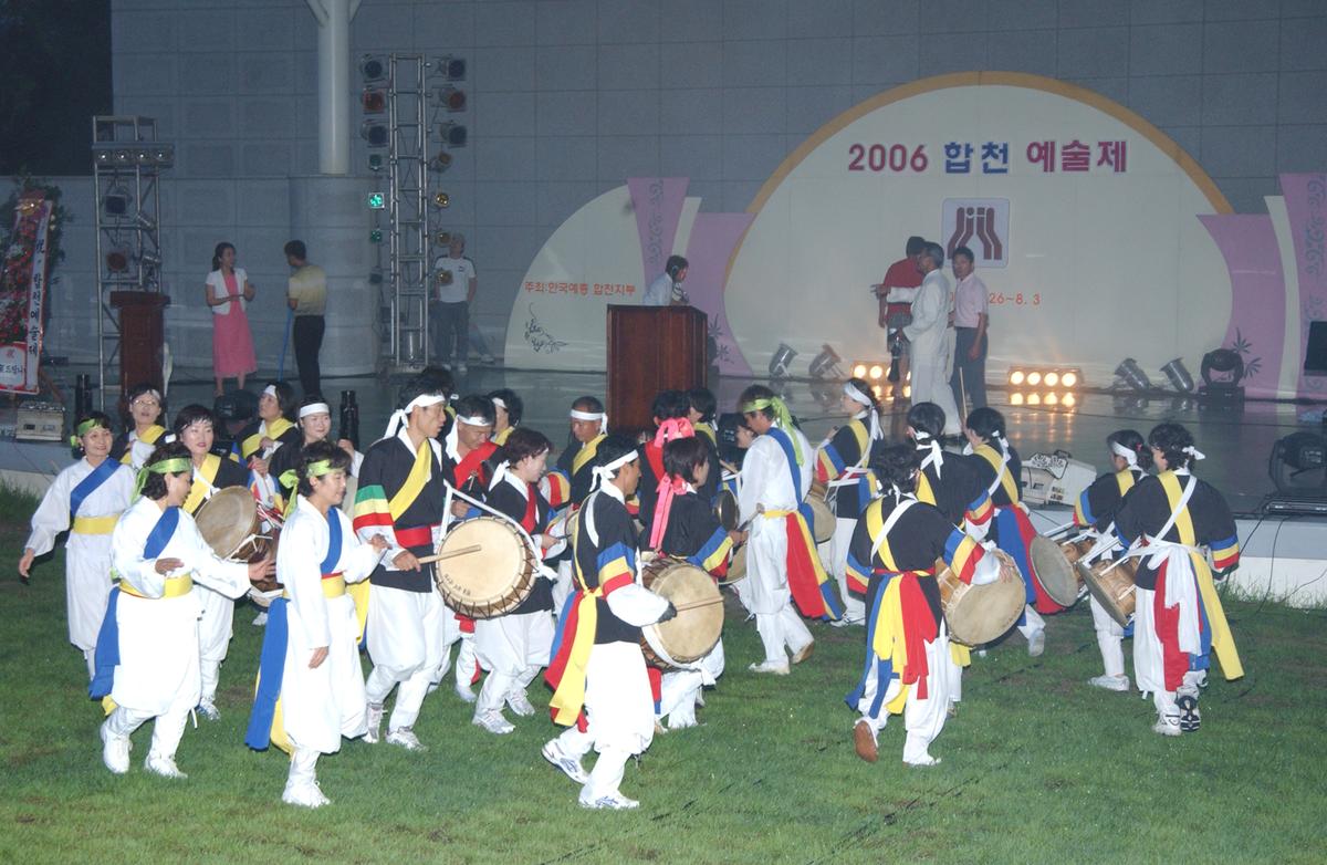 예술제자료