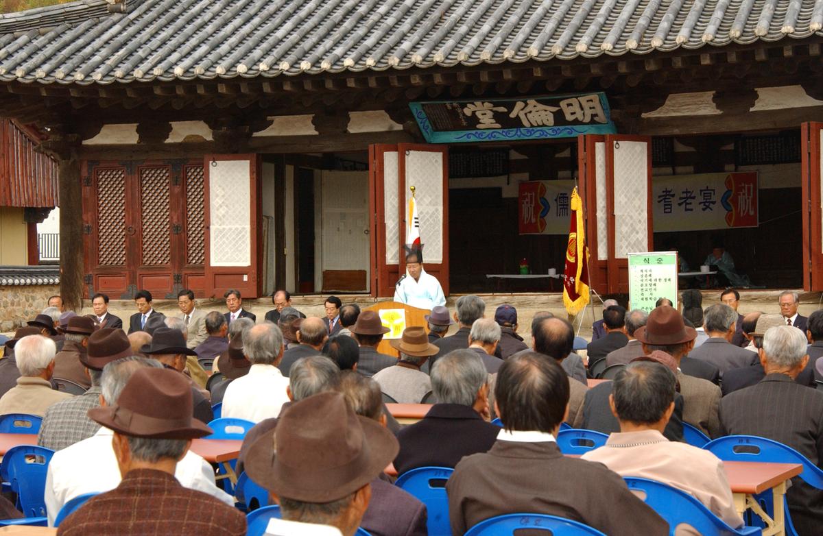 2006전통문화행사