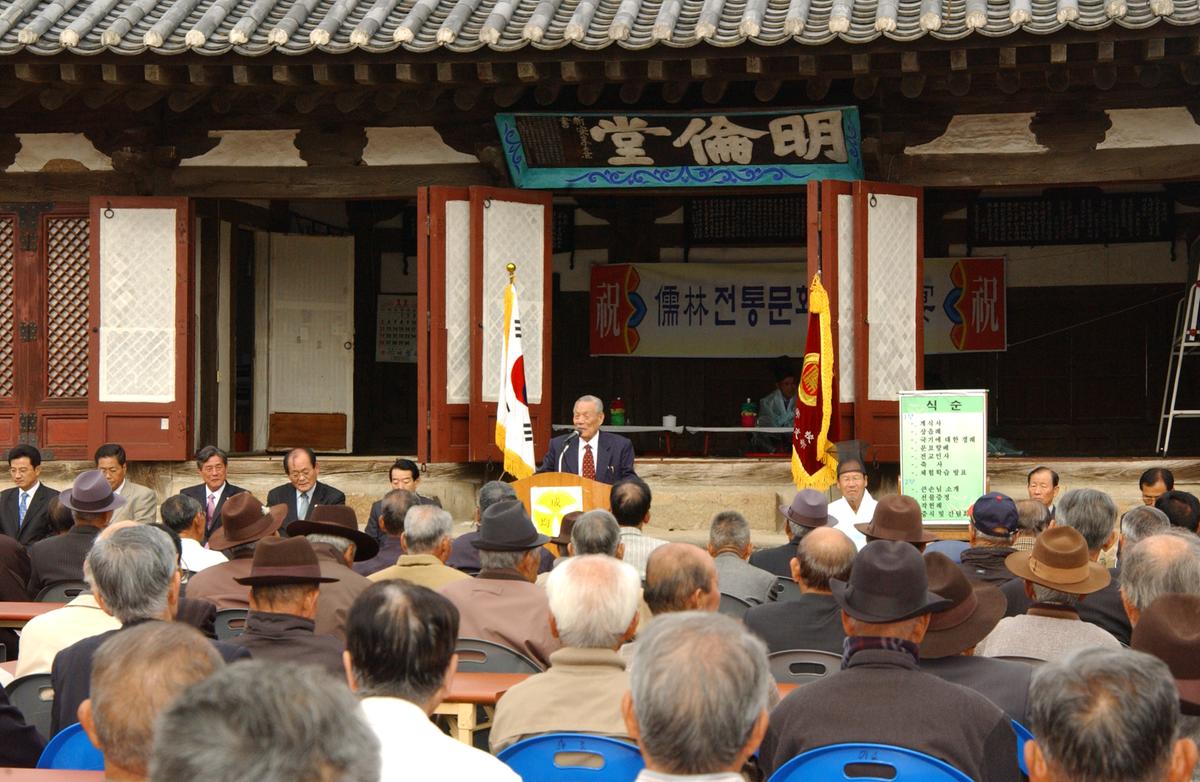 2006전통문화행사