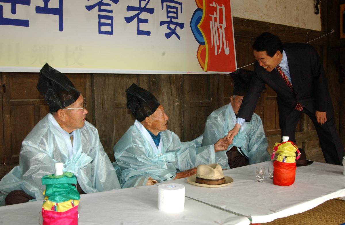 2006전통문화행사