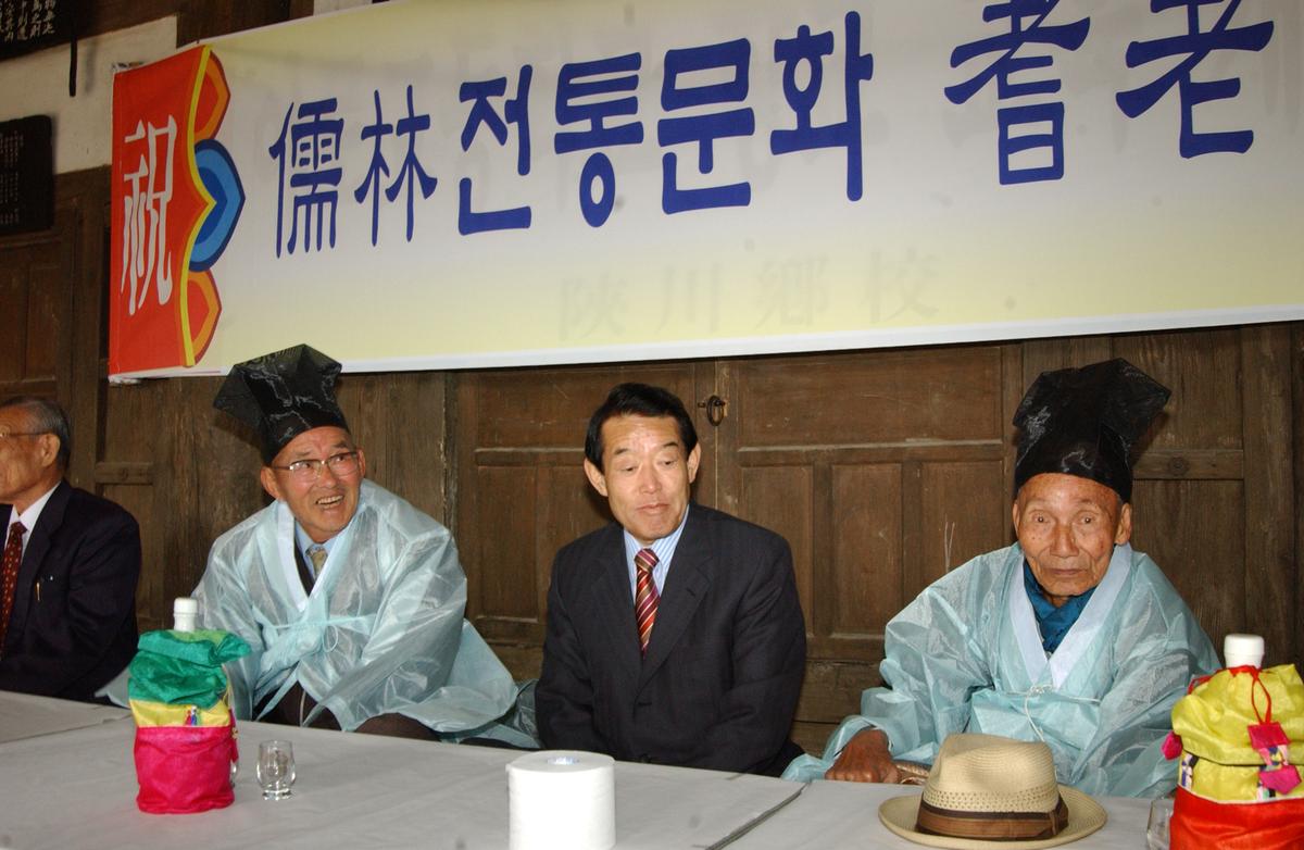 2006전통문화행사
