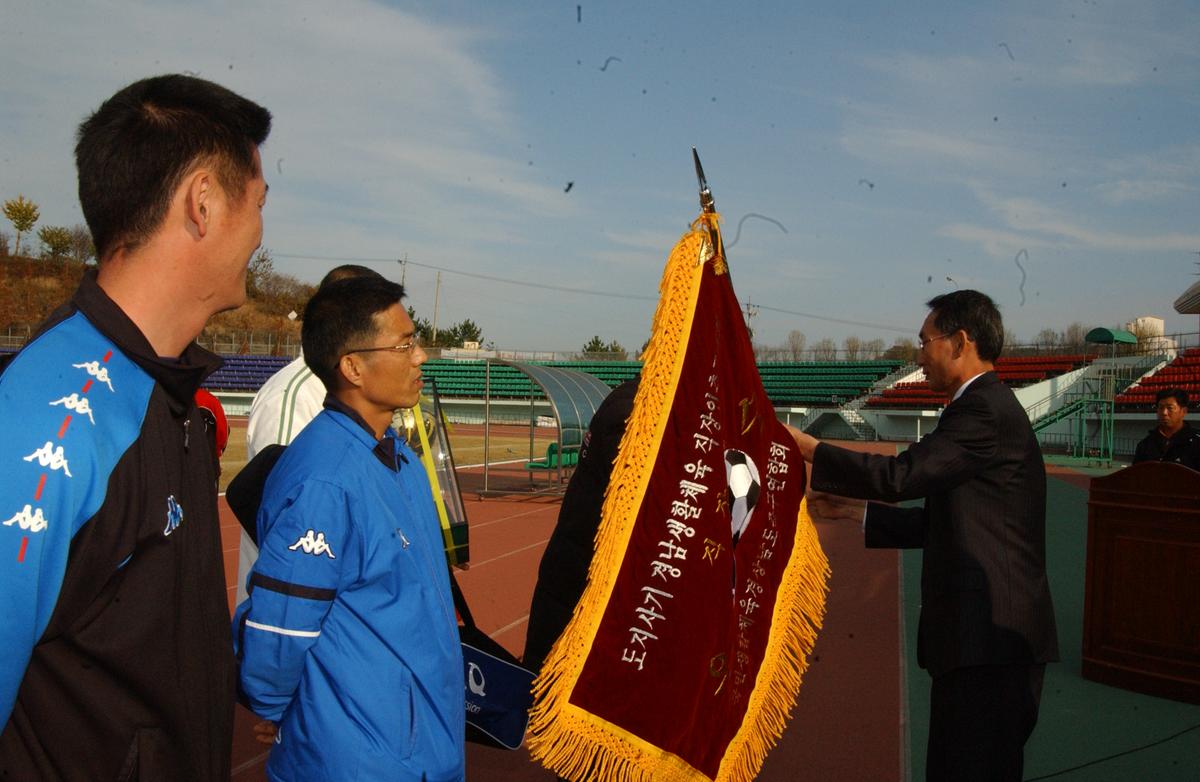 2006직장인축구대회