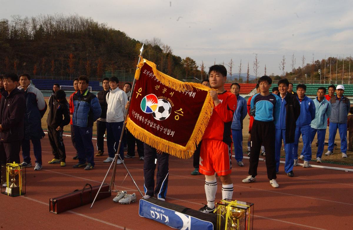 2006직장인축구대회