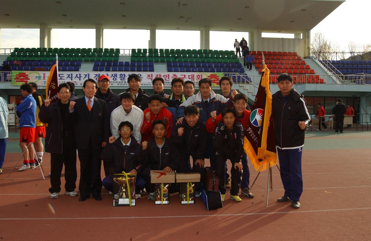 2006직장인축구대회