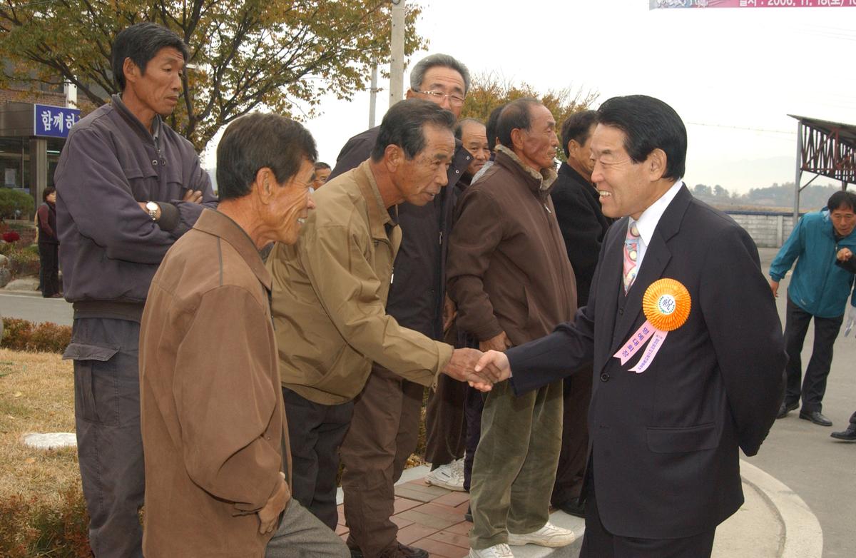 2006지역행사